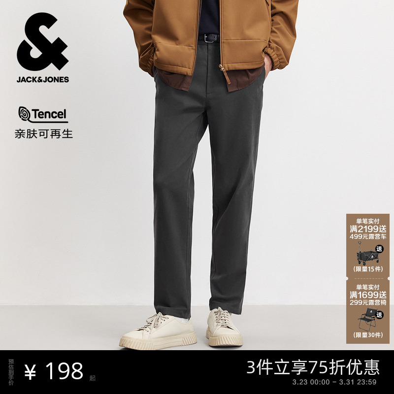 [磨毛]杰克琼斯男装春季黑色商务天丝锥形直筒休闲裤男长裤子男款