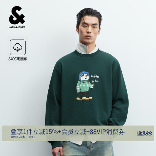 杰克琼斯男士秋季动物胶印卫衣
