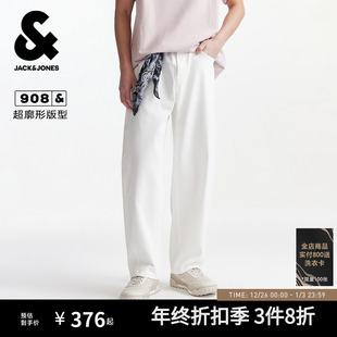 美式 弯刀裤 宽松阔腿裤 908杰克琼斯男装 长裤 白色牛仔裤 男款 子 春季