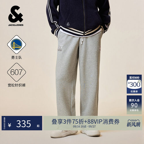 宽松运动裤可调节抽绳松紧全腰头，舒适运动