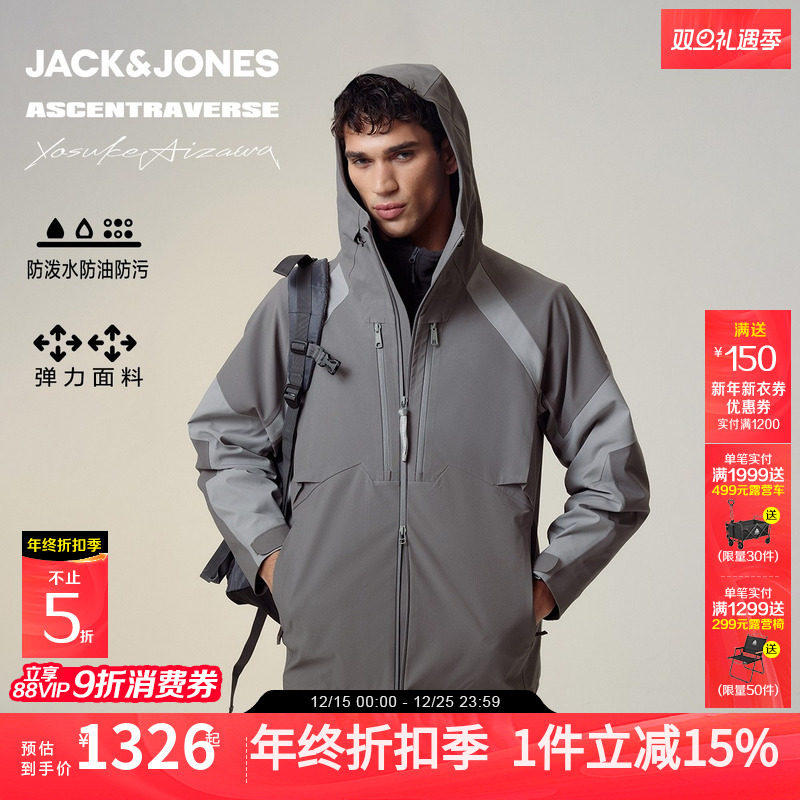 【AT系列】杰克琼斯AIZAWA设计师联名秋季工装夹克2025年新冲锋衣