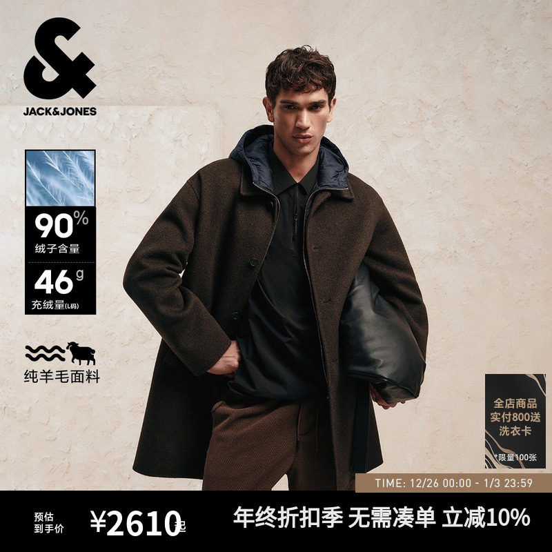 杰克琼斯男装秋季毛呢大衣2025年新款马甲内里羊毛连帽长款外套