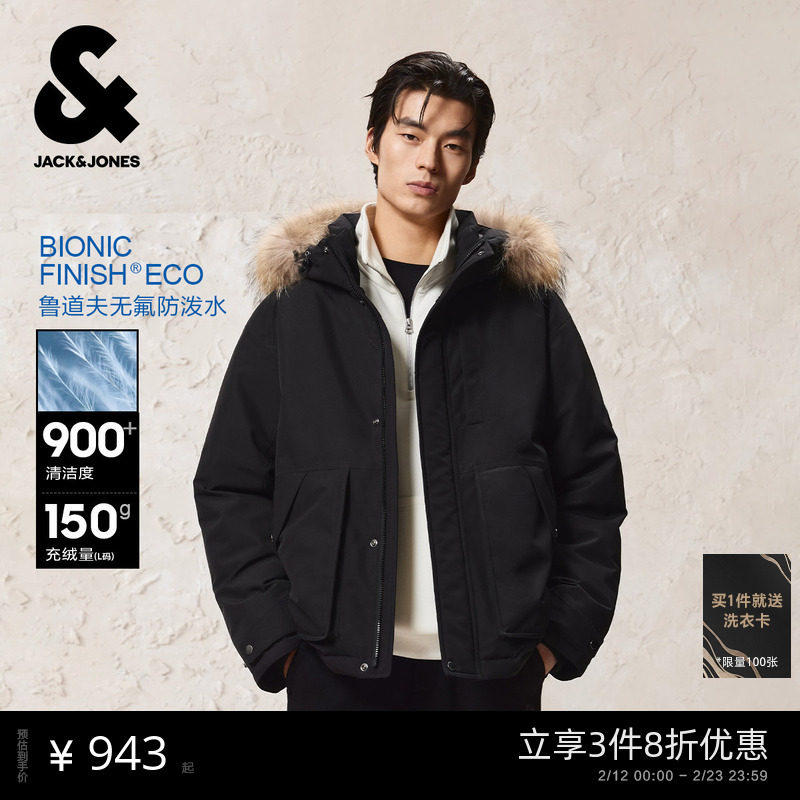 杰克琼斯防泼水冰壳毛领羽绒派克服916元