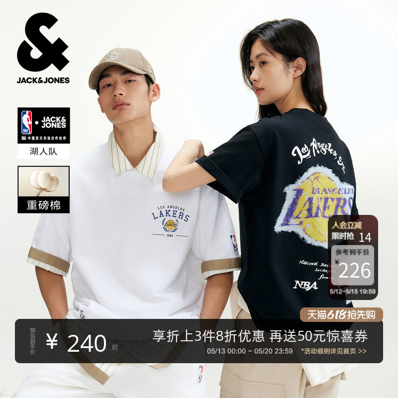 【520礼物】杰克琼斯NBA联名T情侣男女春夏新款湖人队印花短袖