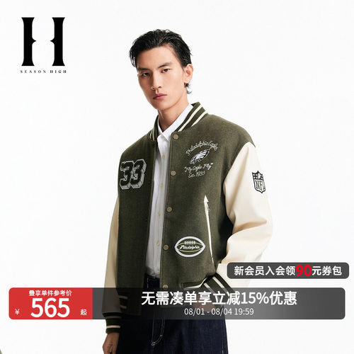 宽松版型，拼色条纹棒球领领口，按扣门襟