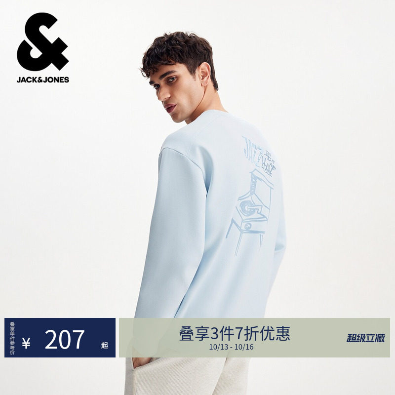 杰克琼斯2026年秋季新款男装卫衣经典圆领长袖宽松上衣22613