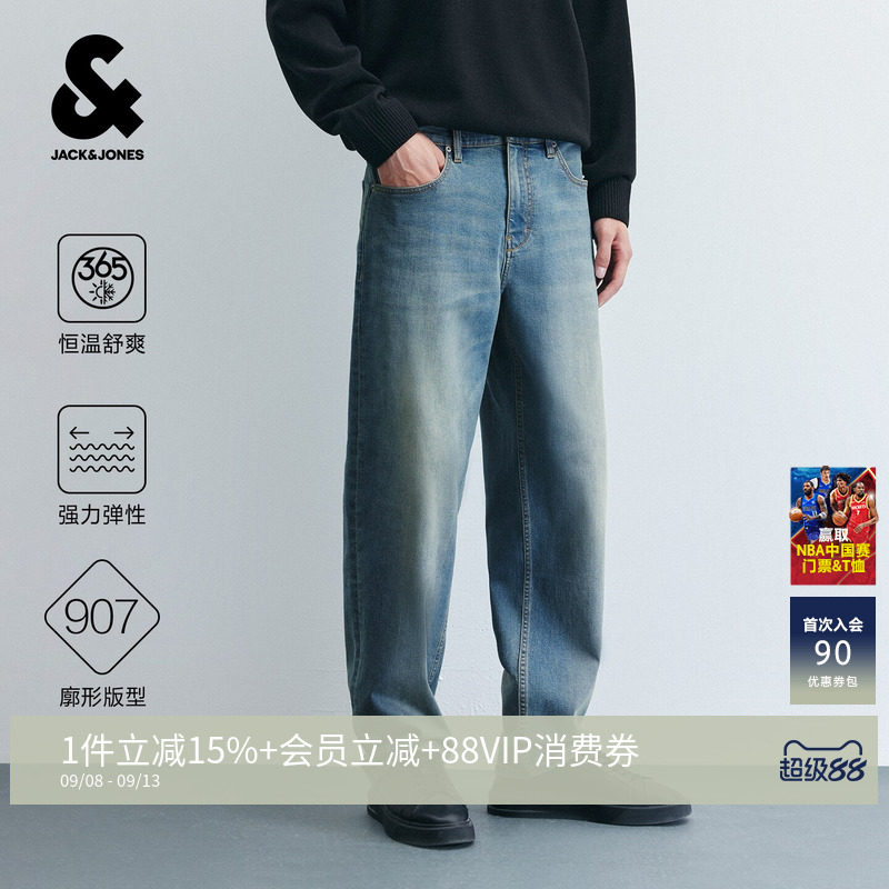 杰克琼斯男士宽松强弹牛仔裤