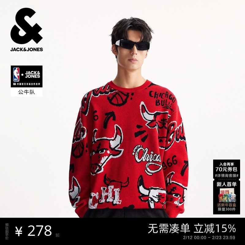 【NBA联名】杰克琼斯男装秋季新款公牛队毛衣针织衫贴布织花宽松