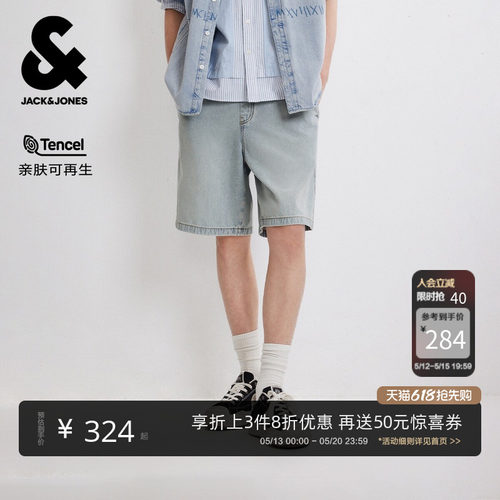 杰克琼斯天丝牛仔短裤宽松