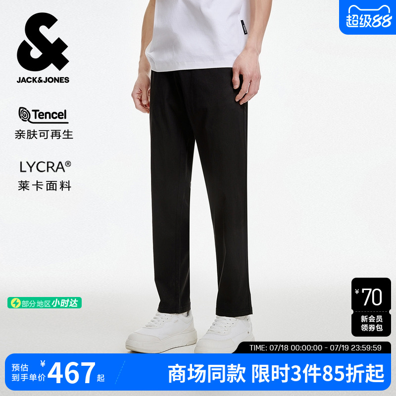 杰克琼斯男装夏季新款潮流百搭裤子高级感简约风纯色休闲裤长裤男