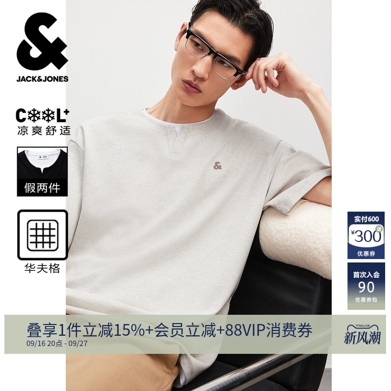 杰克琼斯凉感华夫格假两件T恤										