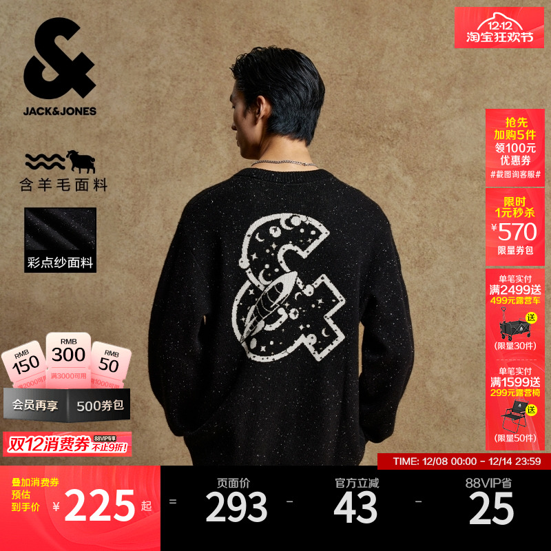 宽松版型，罗纹圆领，圆点纱线面料