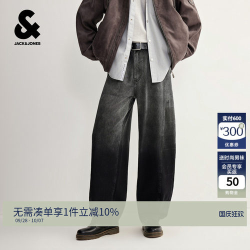 杰克琼斯天丝男款弯刀牛仔裤