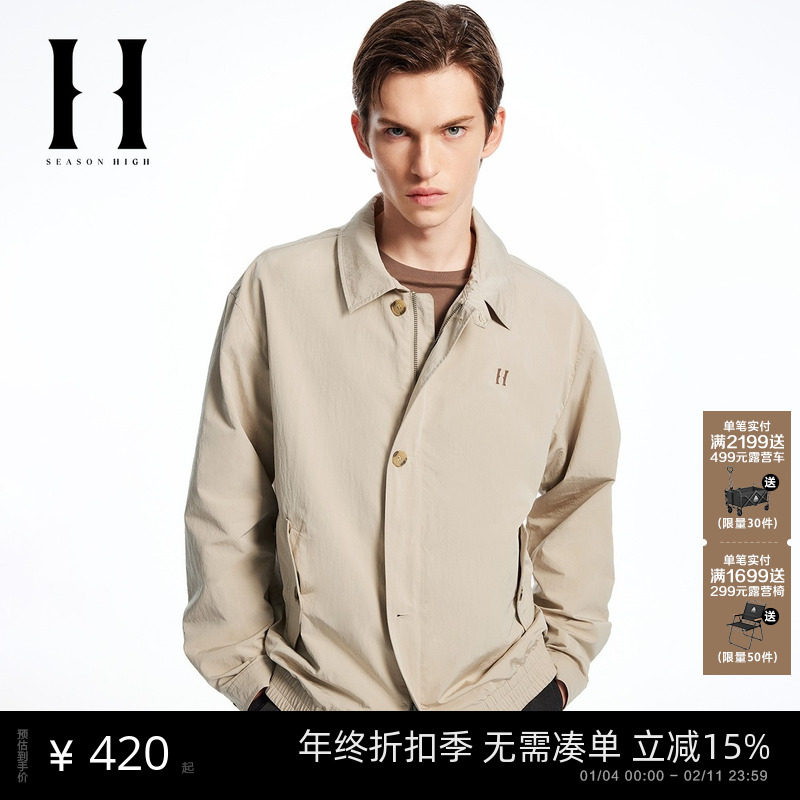 SEASON HIGH男装夹克秋季新款时尚刺绣贴袋舒适宽松休闲上衣,男装,夹克,淘宝优惠券,粉丝福利购,淘宝优惠卷