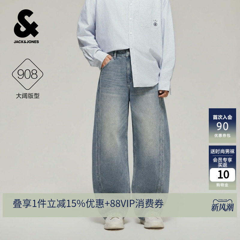 杰克琼斯908宽松弯刀牛仔裤男装秋季做旧水洗复古通勤cleanfit