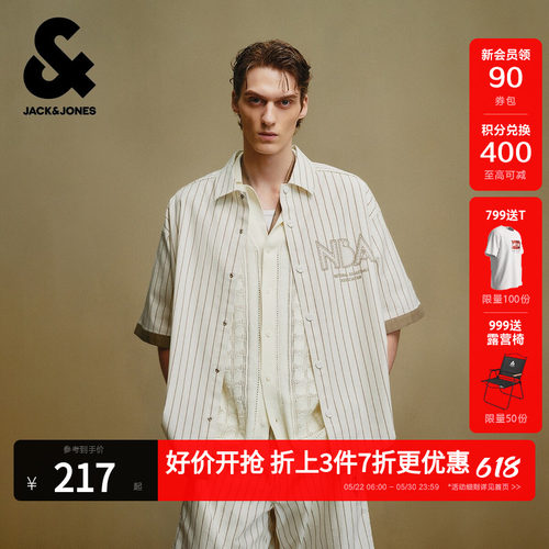 底摆包边设计，背部肌理感字母胶印。