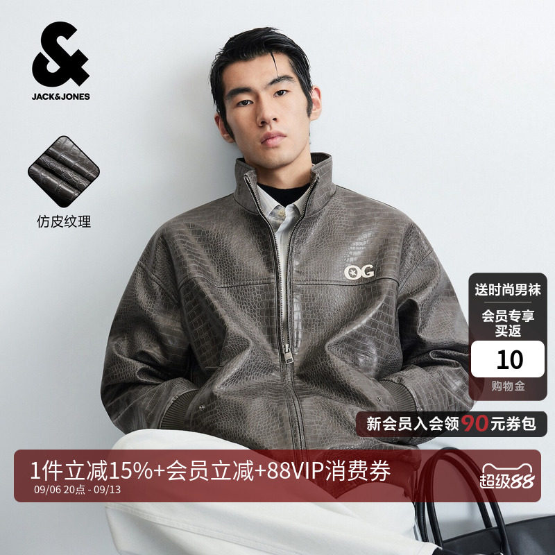 杰克琼斯秋季男装新款夹克仿鳄鱼皮仿皮衣半高领美式高街复古外套