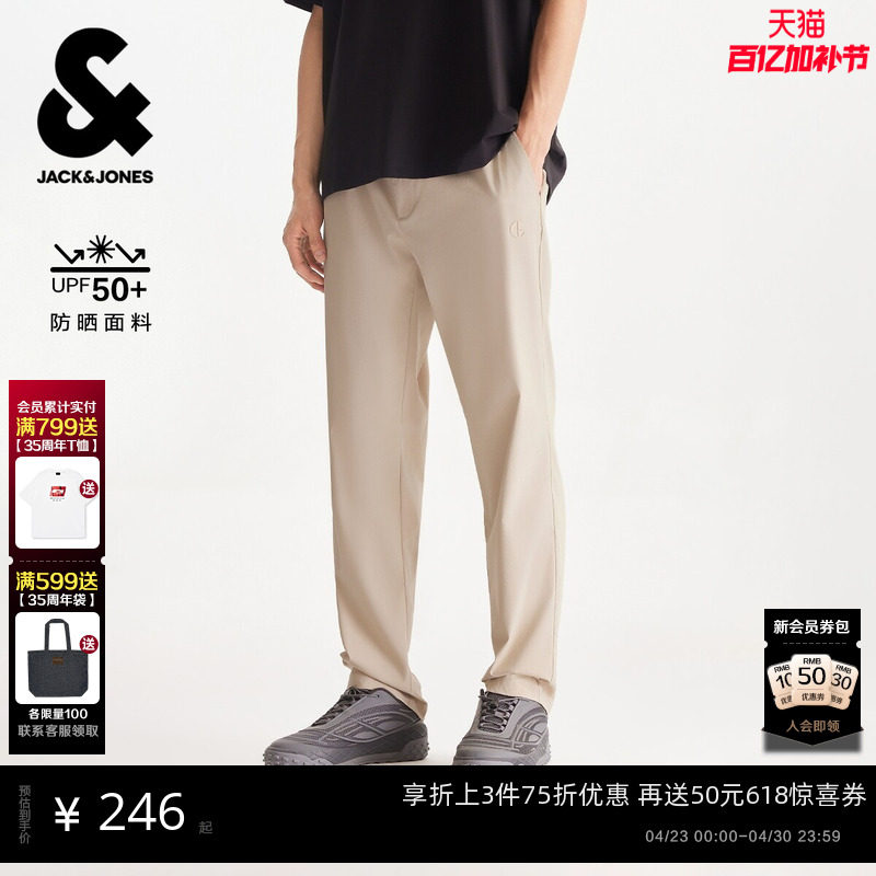 [防晒]杰克琼斯男装新款春季休闲商务裤男士款直筒合体通勤长裤子