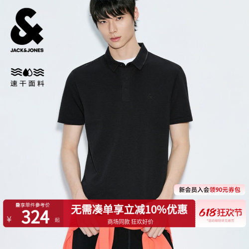 杰克琼斯男士速干短袖Polo衫