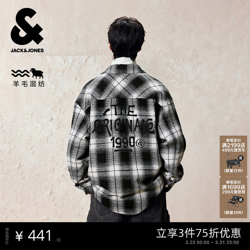 [商场爆款]杰克琼斯春季男毛呢大衣2026年翻领长袖外套2254