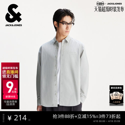 略宽松版型，翻领领型，纽扣门襟，字母刺绣