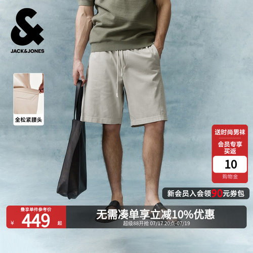 略宽松版型；衣身弹力面料；松紧抽绳腰头