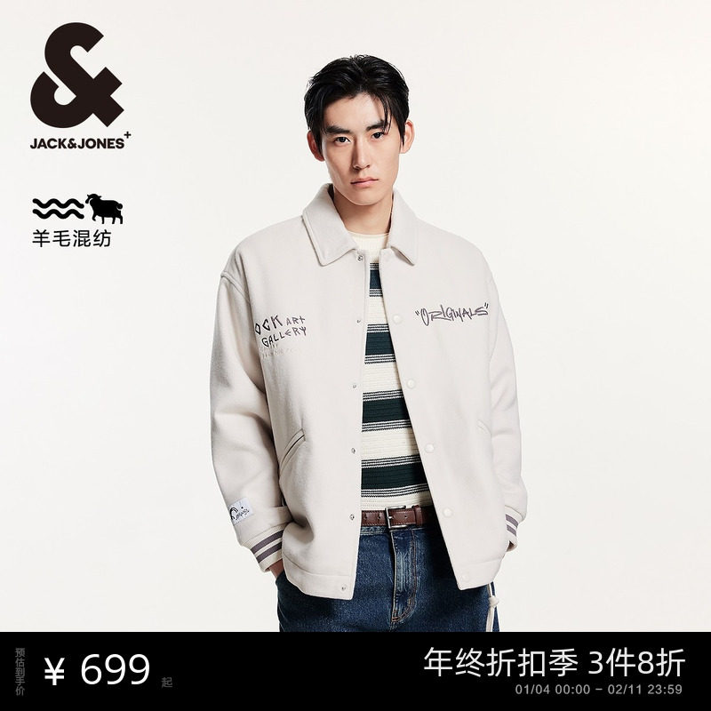 杰克琼斯男装秋冬简约时尚潮流百搭夹克外套毛呢翻领上衣服潮流款