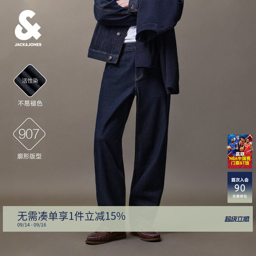 杰克琼斯男原色美式松弛感牛仔裤