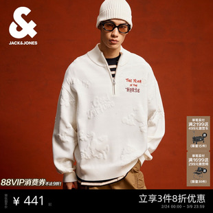 【马年新年款】杰克琼斯男装春季生肖雪尼尔提花立领毛衣针织衫服