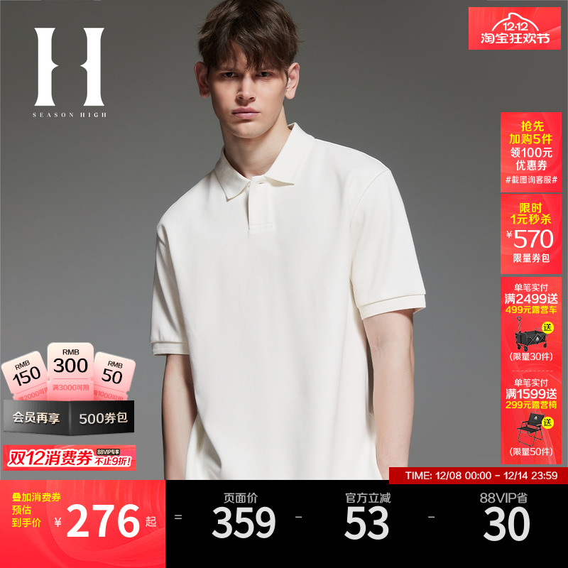 SEASONHIGH夏季新款POL