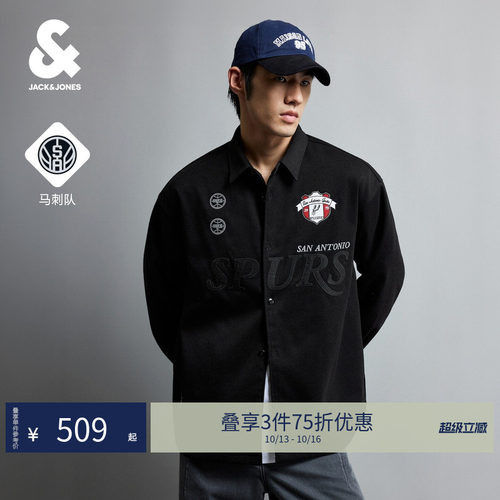 "廓形版型，挺括有型；NBA马刺联名系列；