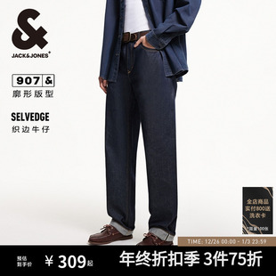 阔腿裤 子男款 潮秋季 长裤 休闲纽扣腰头廓形牛仔裤 907杰克琼斯男装