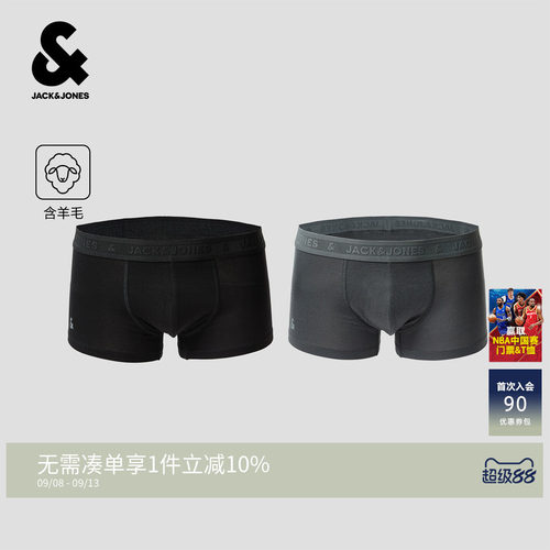 纯色男士平角裤，字母压花弹力腰头，精梳