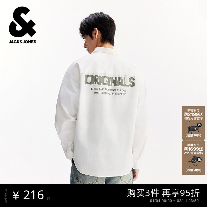 杰克琼斯男生秋季衬衫2025年新款长袖通勤外套白衬衣男士美式男装,男装,衬衫,淘宝优惠券,粉丝福利购,淘宝优惠卷