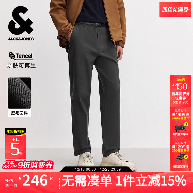 杰克琼斯秋冬男装百搭黑色商务裤天丝锥形直筒休闲裤男长裤子男款