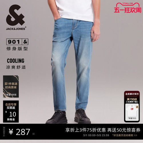 男士修身弹力牛仔裤杰克琼斯