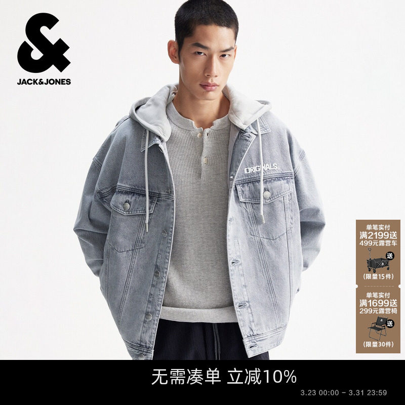 杰克琼斯男装春季棉服舒适日常百搭款字母刺绣可拆卸连帽上衣外套