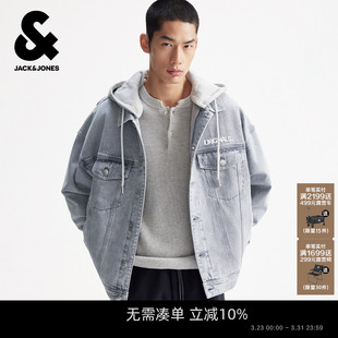 字母刺绣可拆卸连帽上衣外套 棉服舒适日常百搭款 杰克琼斯男装 春季