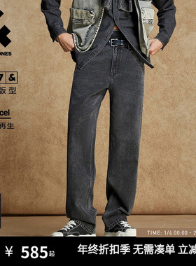 杰克琼斯春季牛仔裤裤子廓形做旧水洗男装深灰色时尚百搭潮流休闲