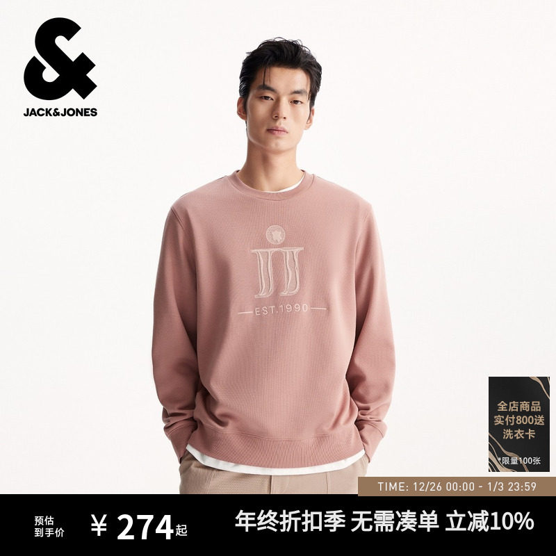 杰克琼斯秋冬2025舒适男装卫衣上衣打底衫潮流时尚百搭情侣款