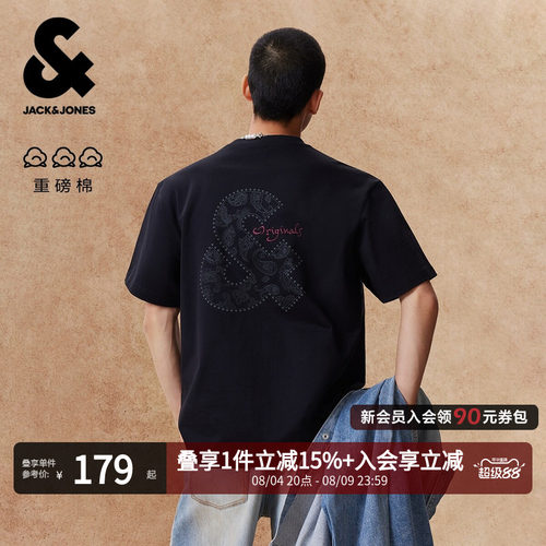 杰克琼斯重磅纯棉佩斯利T恤