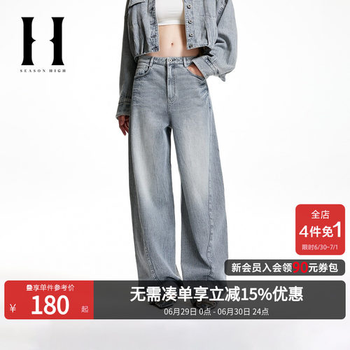 拉链门襟，两侧插袋，猫须水洗效果