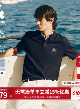 [刺绣凉感]杰克琼斯男士POLO衫翻领短袖t恤夏季高端商务休闲舒适
