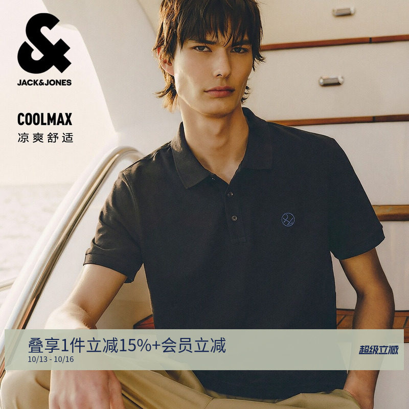 [凉感]杰克琼斯男装polo夏高端商务T恤简约刺绣翻领短袖上衣冰