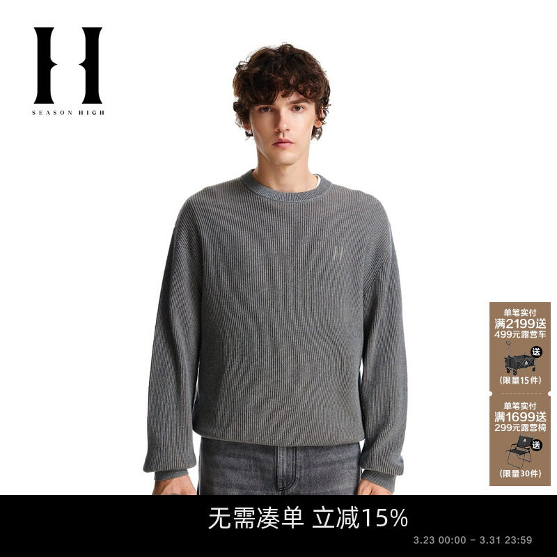 SEASON HIGH春季潮罗纹圆领字母刺绣纯色简约纯棉针织衫男