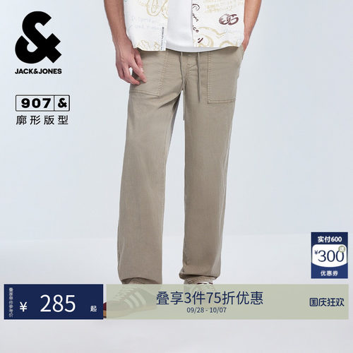 廓形直筒剪裁，松紧抽绳腰头，两侧宽大插袋