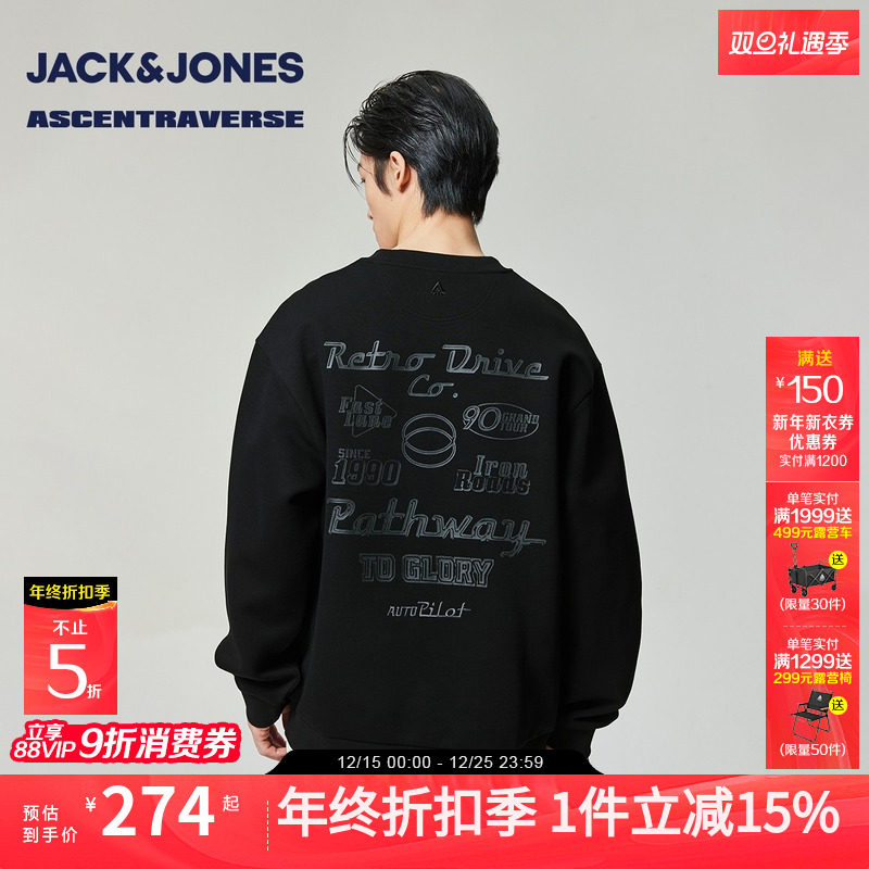 【AT系列】杰克琼斯男装卫衣冬季新款时尚刺绣印花宽松长袖卫衣