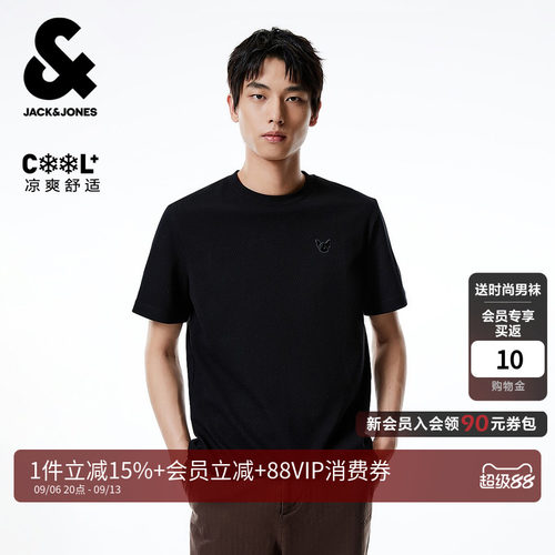 常规版型，COOL+面料，胸前法斗犬刺绣贴布