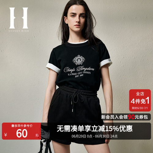 夏季NFL联名舒适纯棉简