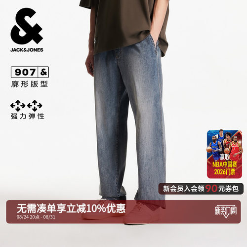 杰克琼斯男装秋季牛仔裤松紧抽绳弹力多口袋廓形长裤裤226132176